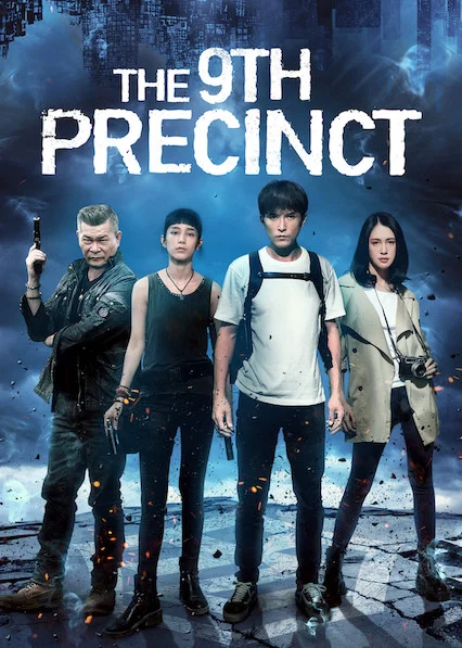 Phân khu thứ 9 - The 9th Precinct