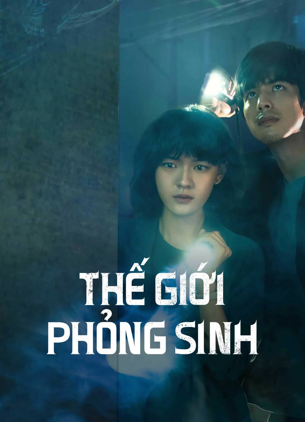 Thế Giới Phỏng Sinh - The Bionic Life